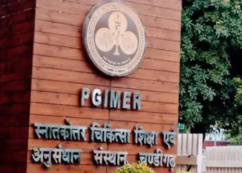 PGIMER चंडीगढ़ भर्ती 2026