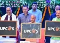 यूपी आउटसोर्स सेवा निगम