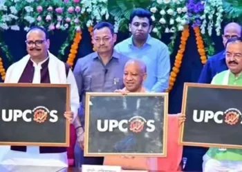 यूपी आउटसोर्स सेवा निगम