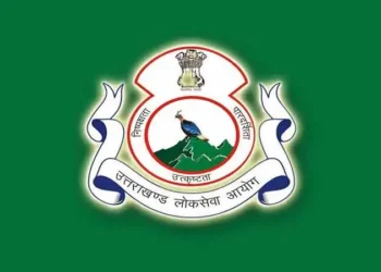UKPSC PCS परीक्षा 2026