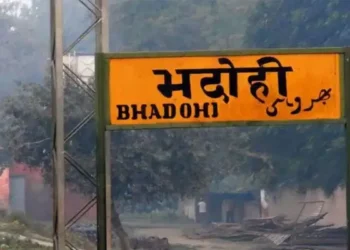 फिर बदला भदोही का नाम
