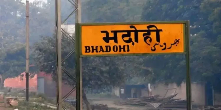 फिर बदला भदोही का नाम