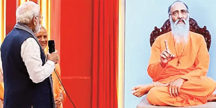 चिन्मय अमृत महोत्सव