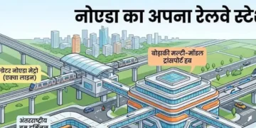 बोड़ाकी बनेगा ग्रेटर नोएडा का बड़ा रेलवे टर्मिनल